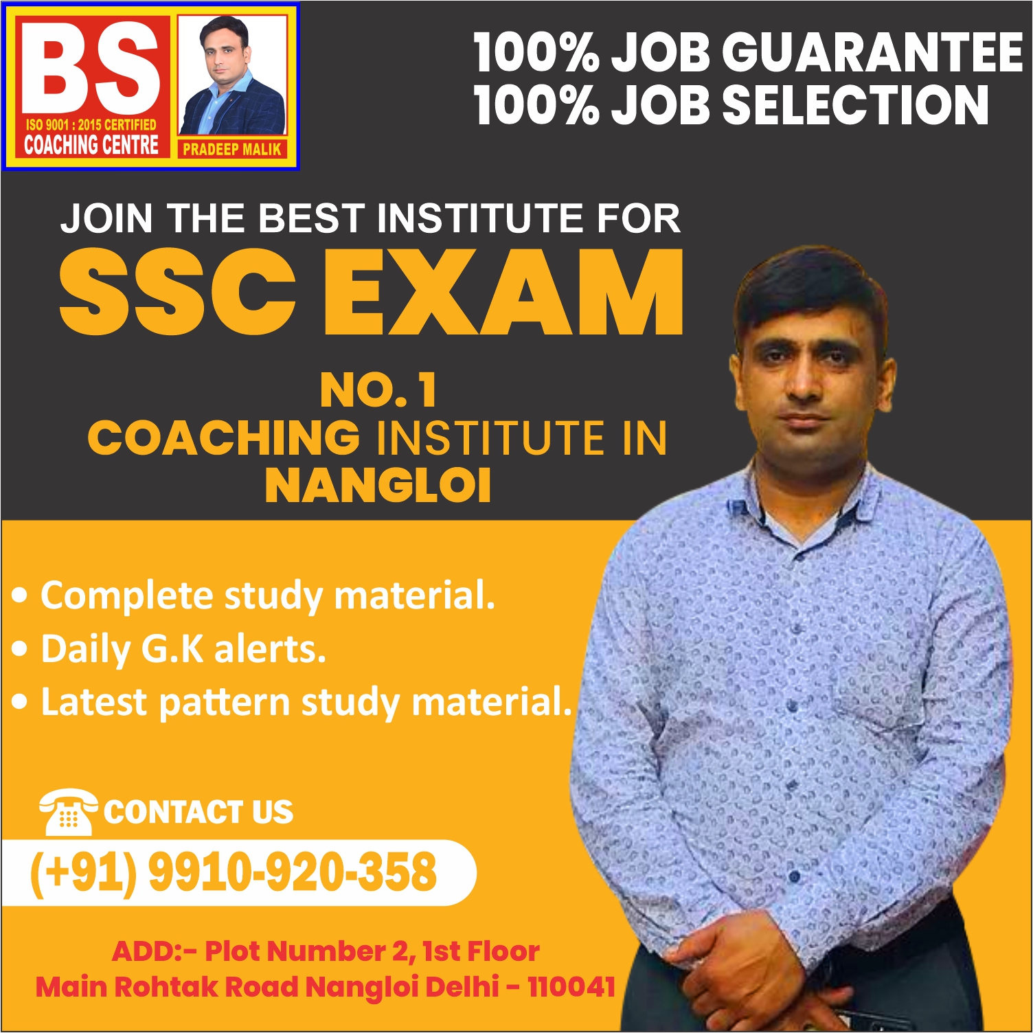 SSC Coaching Near Me