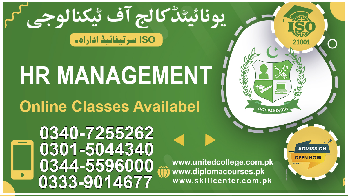 HR Management Course in Rawalpindi Islamabad